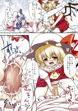 Page 12 of Kakko Nijuuichi