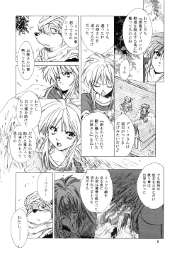 Page 10 of side:NINA - Ryuu no Me no Fuukei ~ second