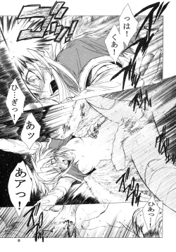 Page 24 of side:NINA - Ryuu no Me no Fuukei ~ second