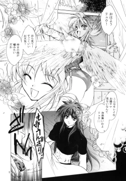 Page 6 of side:NINA - Ryuu no Me no Fuukei ~ second