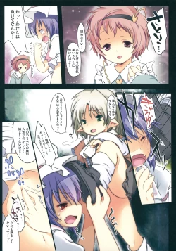 Page 4 of Pedolia! underground