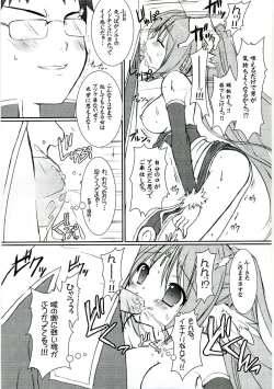 Page 12 of Lovely Poison 8