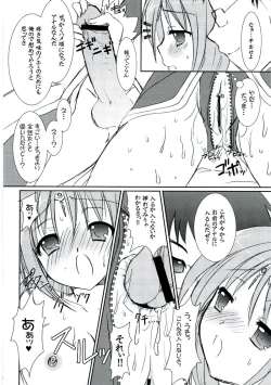 Page 27 of Lovely Poison 8