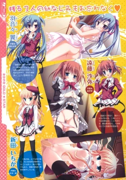 Page 7 of Kisaragi GOLD☆STAR