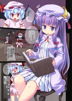 Page 2 of Missing moon 3