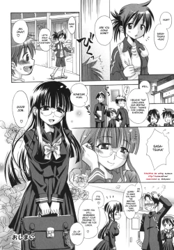 Page 17 of Oneechan no Nikka | Oneechan's Daily Routine