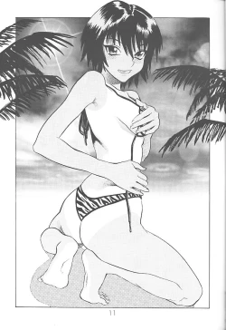 Page 12 of Anomanga Royale