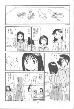 Page 28 of Anomanga Royale