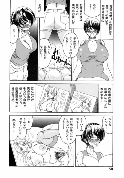 Page 52 of Nyoniku no Souhou - Twin peak that exists in broad bod