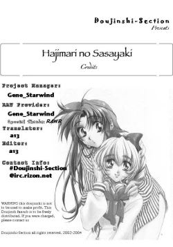 Page 30 of Full Metal Panic! - Hajimari no Sasayaki 「Bittersweet whisper…」