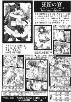 Page 30 of Inkou Gakuen