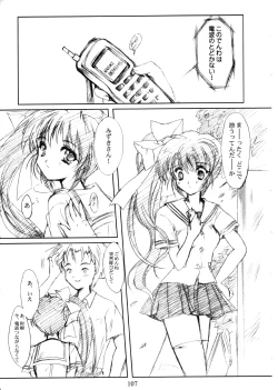 Page 106 of Watashi Wo Komipa Ni Tsuretette!! 13