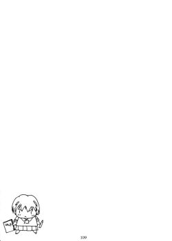 Page 108 of Watashi Wo Komipa Ni Tsuretette!! 13