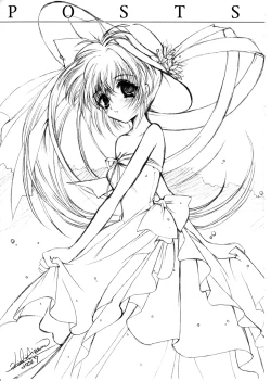 Page 110 of Watashi Wo Komipa Ni Tsuretette!! 13