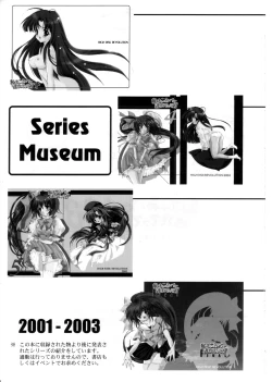 Page 112 of Watashi Wo Komipa Ni Tsuretette!! 13