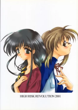 Page 117 of Watashi Wo Komipa Ni Tsuretette!! 13