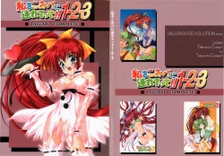 Page 1 of Watashi Wo Komipa Ni Tsuretette!! 13