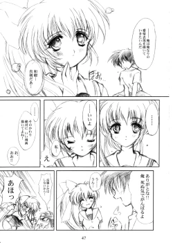 Page 46 of Watashi Wo Komipa Ni Tsuretette!! 13