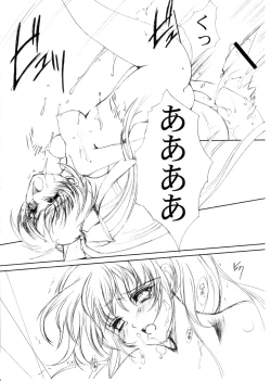 Page 63 of Watashi Wo Komipa Ni Tsuretette!! 13