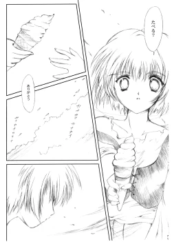 Page 70 of Watashi Wo Komipa Ni Tsuretette!! 4F