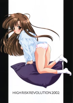 Page 83 of Watashi Wo Komipa Ni Tsuretette!! 4F