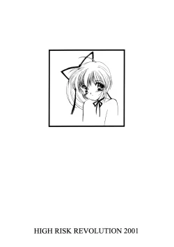 Page 91 of Watashi Wo Komipa Ni Tsuretette!! 4F