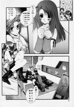 Page 4 of Shock Wave Pulser