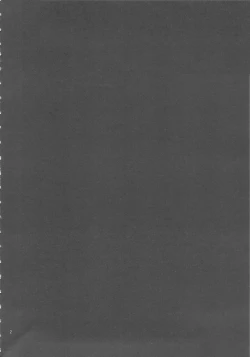 Page 3 of Mai! Sanjyou! Hagoku no Syou