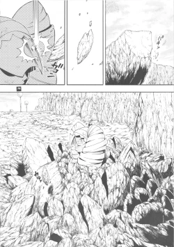 Page 15 of Space Nostalgia 4