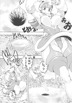 Page 7 of Space Nostalgia 4