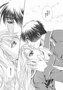 Page 27 of Angel Snow