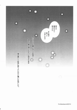 Page 28 of Angel Snow