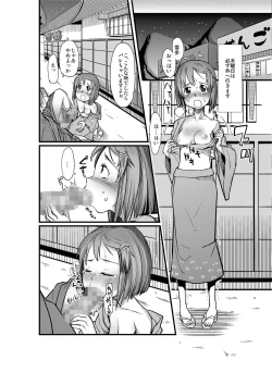 Page 14 of Kawaisou na Yukipo