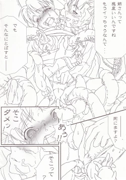 Page 11 of Cherry Cave