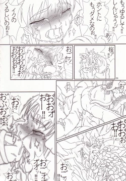 Page 35 of Cherry Cave