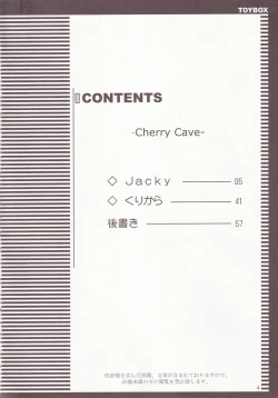 Page 3 of Cherry Cave