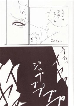 Page 50 of Cherry Cave