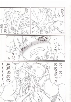 Page 8 of Cherry Cave