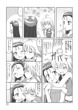 Page 21 of Rurichou no You ni Oumugai no You ni