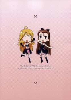 Page 2 of Rurichou no You ni Oumugai no You ni