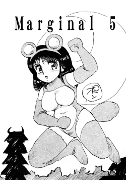 Page 31 of Marginal Note Chi no Shou