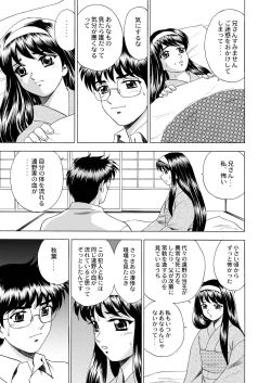 Page 40 of Gekkouki Dai ni Yoru
