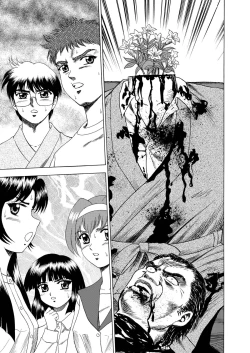 Page 8 of Gekkouki Dai ni Yoru