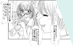 Page 17 of Moro Kyoudai no Futari ga Mawari ni Hito no Iru Byoushitsu no Beddo de Curtain Ichimai wo Hedatete Kinshin An♪ An♪ Suru Yatsu