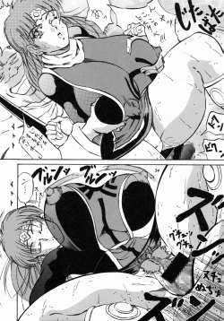 Page 46 of Dai Henken.