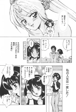 Page 10 of RINNE CRISIS