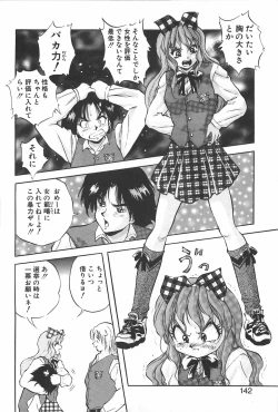 Page 141 of RINNE CRISIS