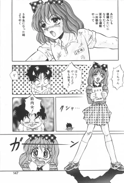 Page 146 of RINNE CRISIS