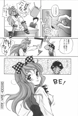 Page 159 of RINNE CRISIS