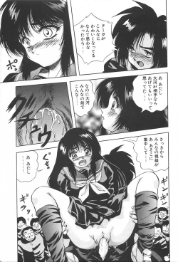 Page 178 of RINNE CRISIS